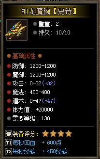 手镯1预览