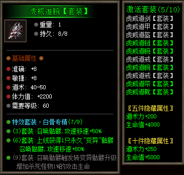手镯1预览
