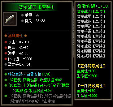武器预览