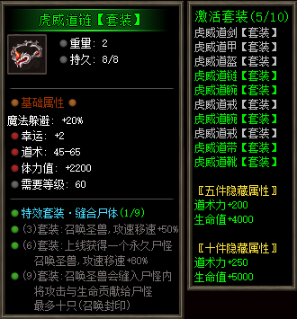 项链预览