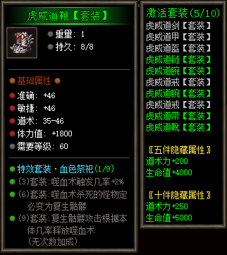 靴子预览