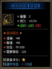 项链预览