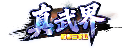 健康游戏,严禁黄赌毒