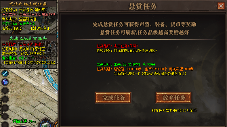钓鱼