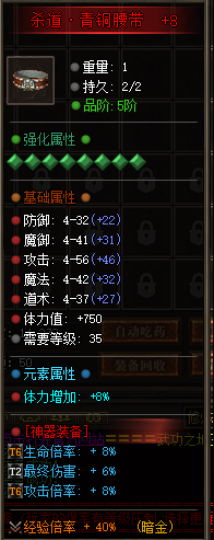 竞技场