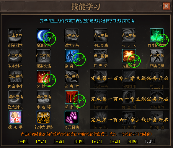 货币系统