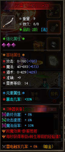 战场