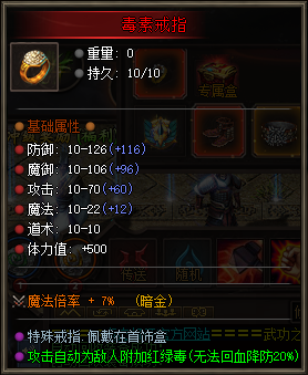 战场
