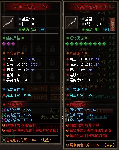 战场