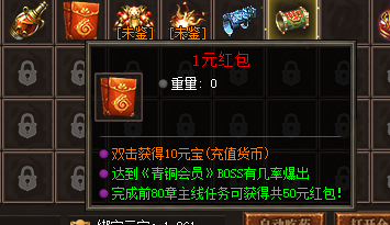 成就奖励
