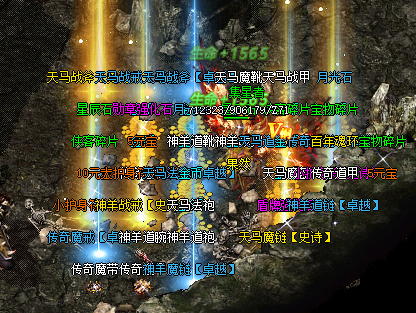 宝箱掉落展示