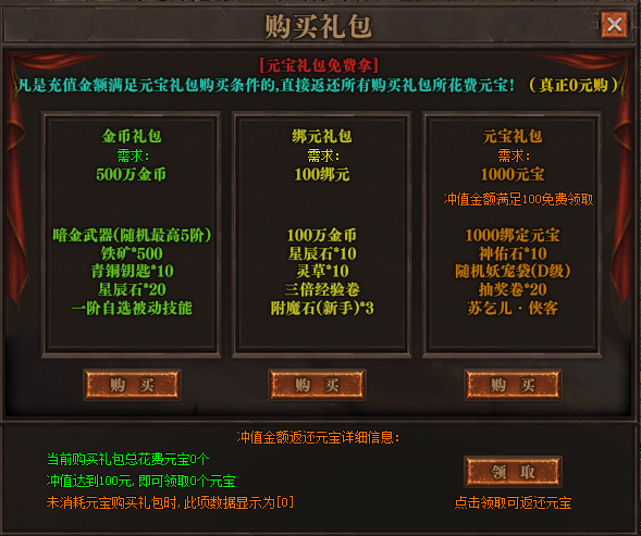 宠物获取