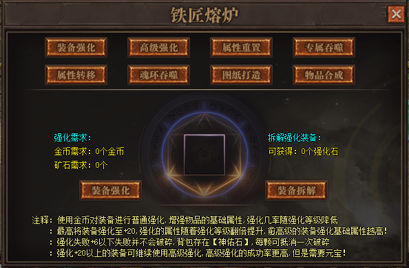 好友系统