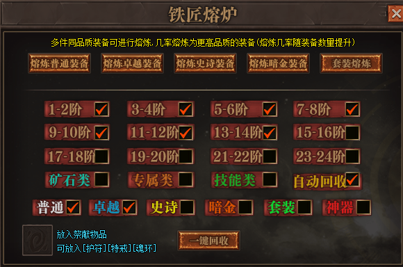 公会系统