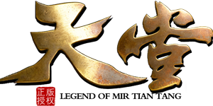天堂